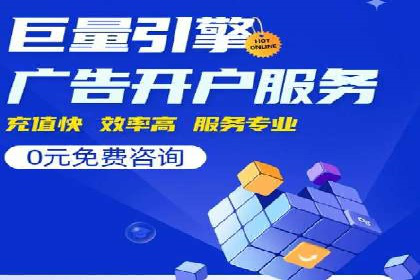 百度竞价公司实战：广告投放效果对比