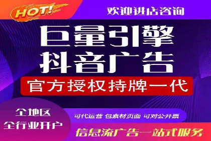信息流营销案例：百度助力企业实现业绩增长
